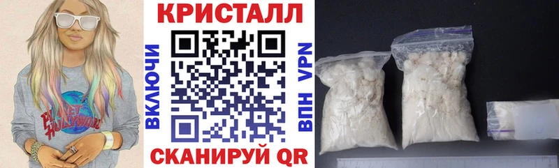 Amphetamine 97% Стрежевой