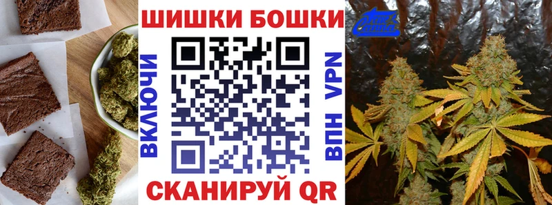 Canna-Cookies конопля  Стрежевой 