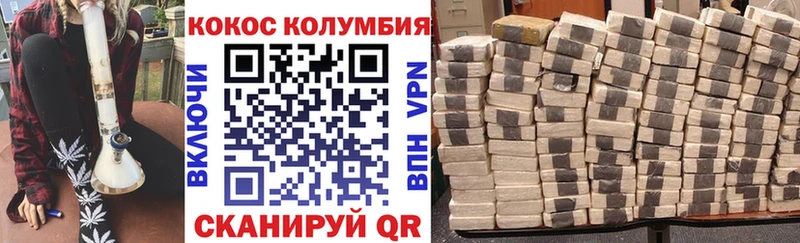 даркнет сайт  Стрежевой  Кокаин VHQ 