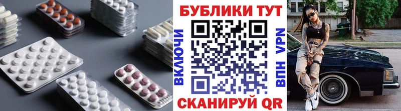 Экстази XTC  Стрежевой 