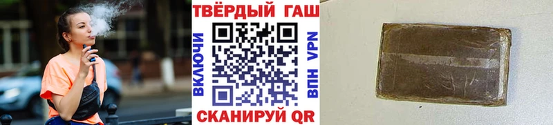Гашиш Изолятор  Стрежевой 