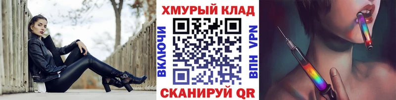 ГЕРОИН белый  Стрежевой 