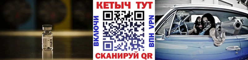 ОМГ ОМГ ССЫЛКА  Стрежевой  Кетамин VHQ 