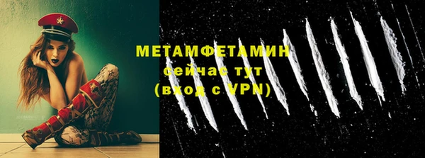 COCAINE Балахна