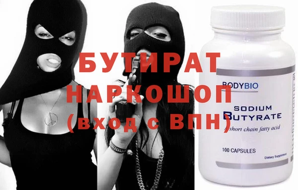COCAINE Балахна