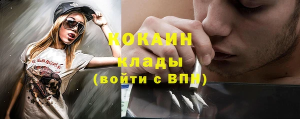 тгк Баксан