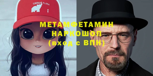 тгк Баксан