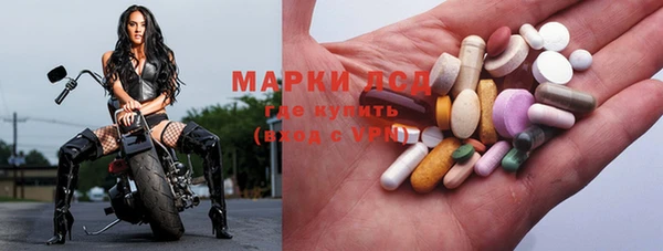 тгк Баксан