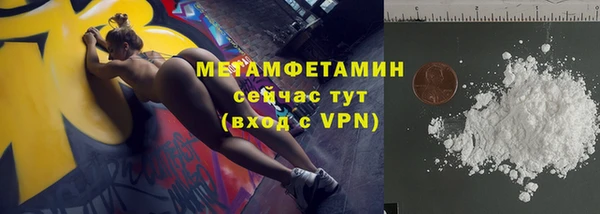 тгк Баксан