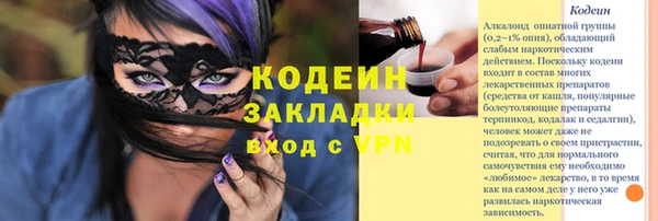 COCAINE Балахна
