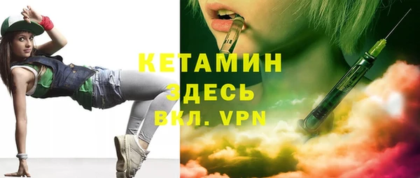 тгк Баксан