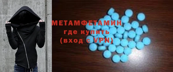 mdpv Балабаново
