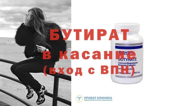 COCAINE Балахна