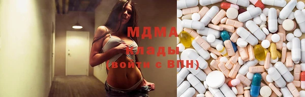 тгк Баксан