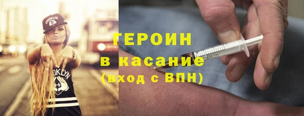 COCAINE Балахна