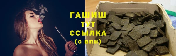 тгк Баксан