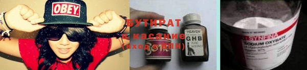 тгк Баксан