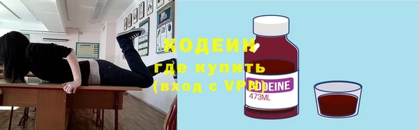 тгк Баксан