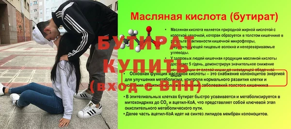 mdpv Балабаново