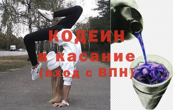 COCAINE Балахна