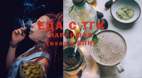 COCAINE Балахна