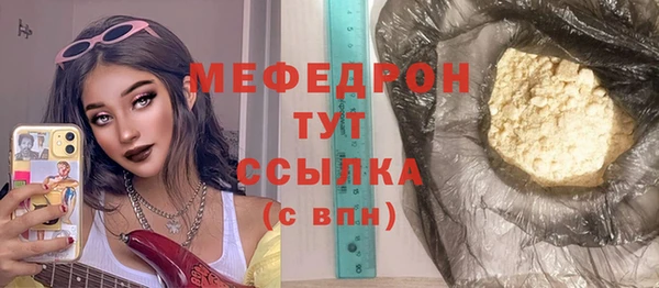 тгк Баксан