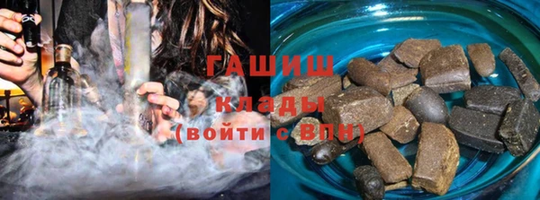 тгк Баксан