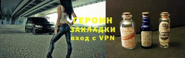 тгк Баксан