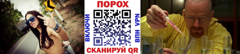 МЕТАМФЕТАМИН пудра  Стрежевой 