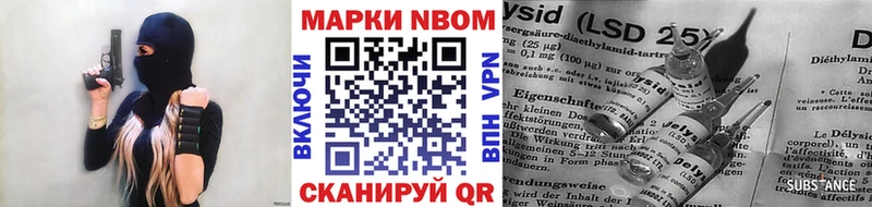 цена   Стрежевой  Наркотические марки 1,5мг 