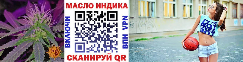 ТГК вейп  Стрежевой 